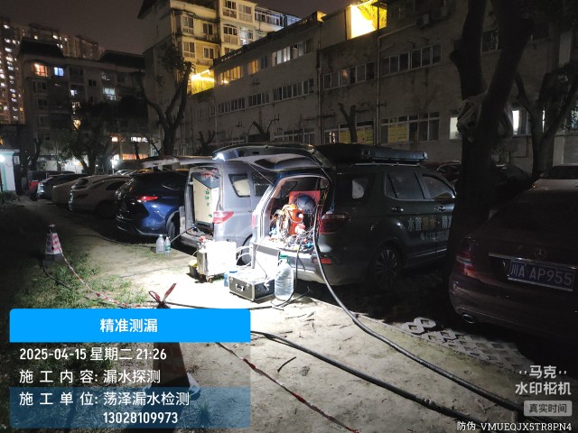 安宁市消防水管漏水检测维修公司电话